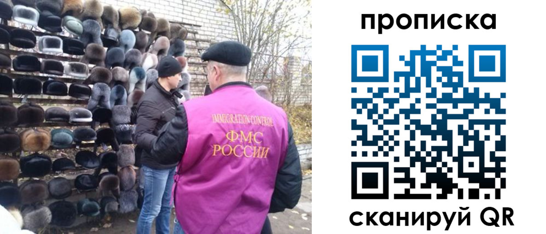 временная регистрация надежно в Дигоре